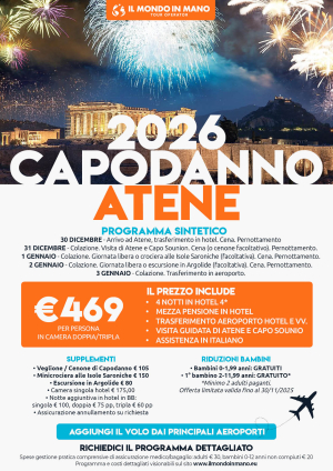 Capodanno ad Atene